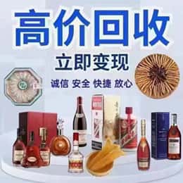 普洱市镇沅购物卡回收站