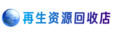普洱市镇沅购物卡回收站