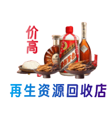 普洱市镇沅购物卡回收站