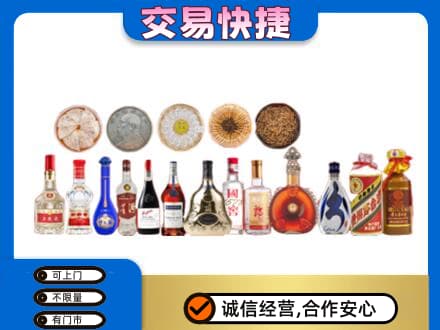 普洱市镇沅名酒回收礼品.jpg