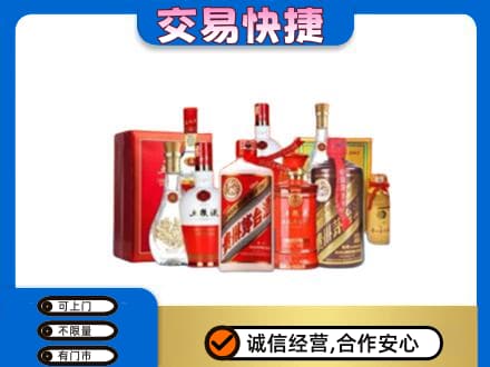 普洱市镇沅名酒回收酒水.jpg
