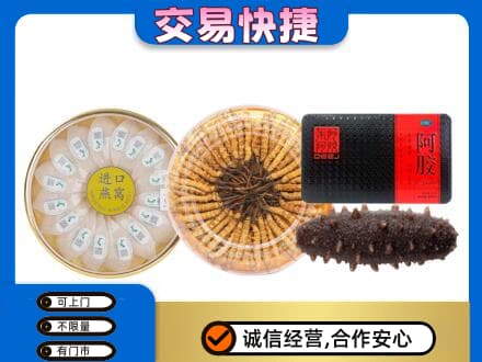 普洱市镇沅礼品回收.jpg