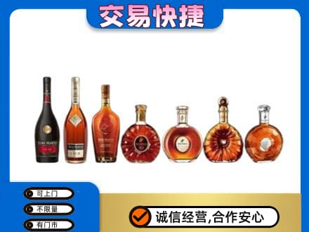 普洱市镇沅洋酒回收.jpg