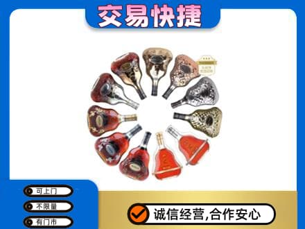 普洱市镇沅洋酒回收XO.jpg