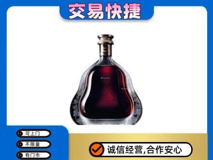 普洱市镇沅洋酒回收轩尼诗李察空瓶.jpg