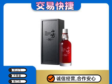 普洱市镇沅回收山崎