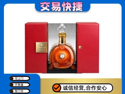 普洱市镇沅回收路易十三礼盒