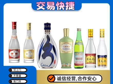 普洱市镇沅名酒回收杏花村汾酒.jpg