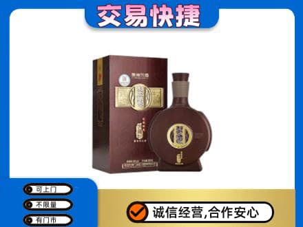 普洱市镇沅名酒回收习酒.jpg