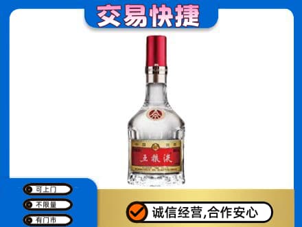普洱市镇沅名酒回收五粮液8代.jpg