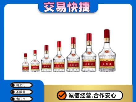 普洱市镇沅名酒回收五粮液礼盒.jpg