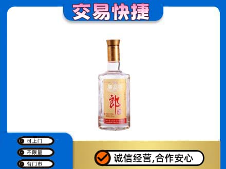普洱市镇沅名酒回收郎酒.jpg