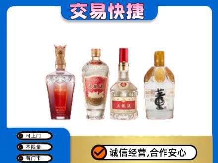 普洱市镇沅名酒回收酒.jpg