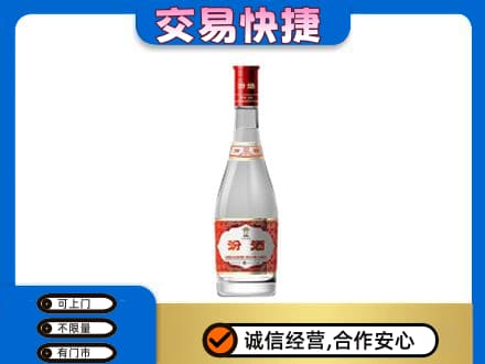 普洱市镇沅名酒回收汾酒1.jpg