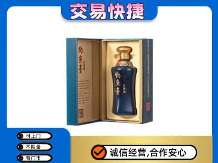 普洱市镇沅名酒回收钓鱼台.jpg