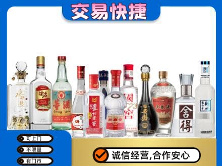 普洱市镇沅回收名酒