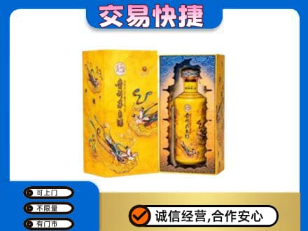 普洱市镇沅回收散花飞天茅台酒