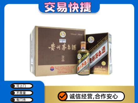 普洱市镇沅茅台回收彩釉珍品.jpg