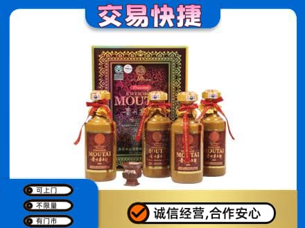 普洱市镇沅茅台回收50年礼盒.jpg