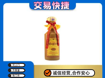 普洱市镇沅茅台回收15年份.jpg