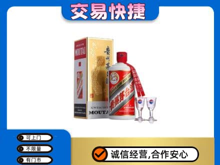 普洱市镇沅茅台回收.jpg